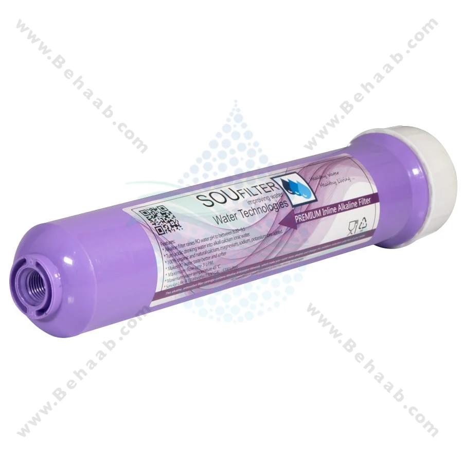 فیلتر قلیایی سوفیلتر - Soufilter Alkaline Water Filter