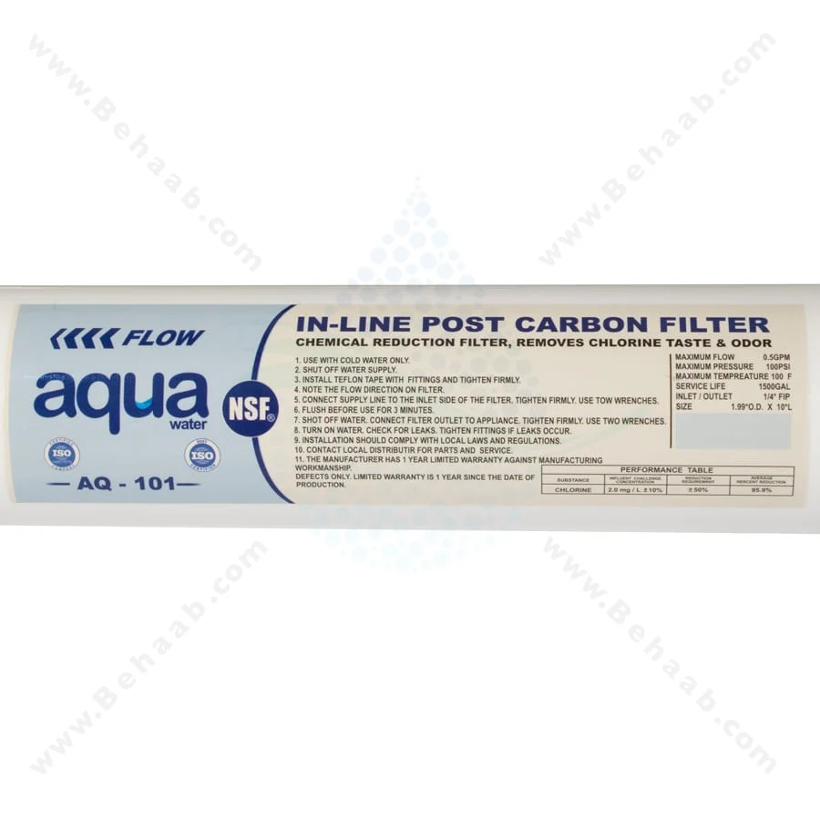 فیلتر پست کربن آکوا مدل AQ-101 - Post Activated Carbon Water Filter Aqua Model AQ-101