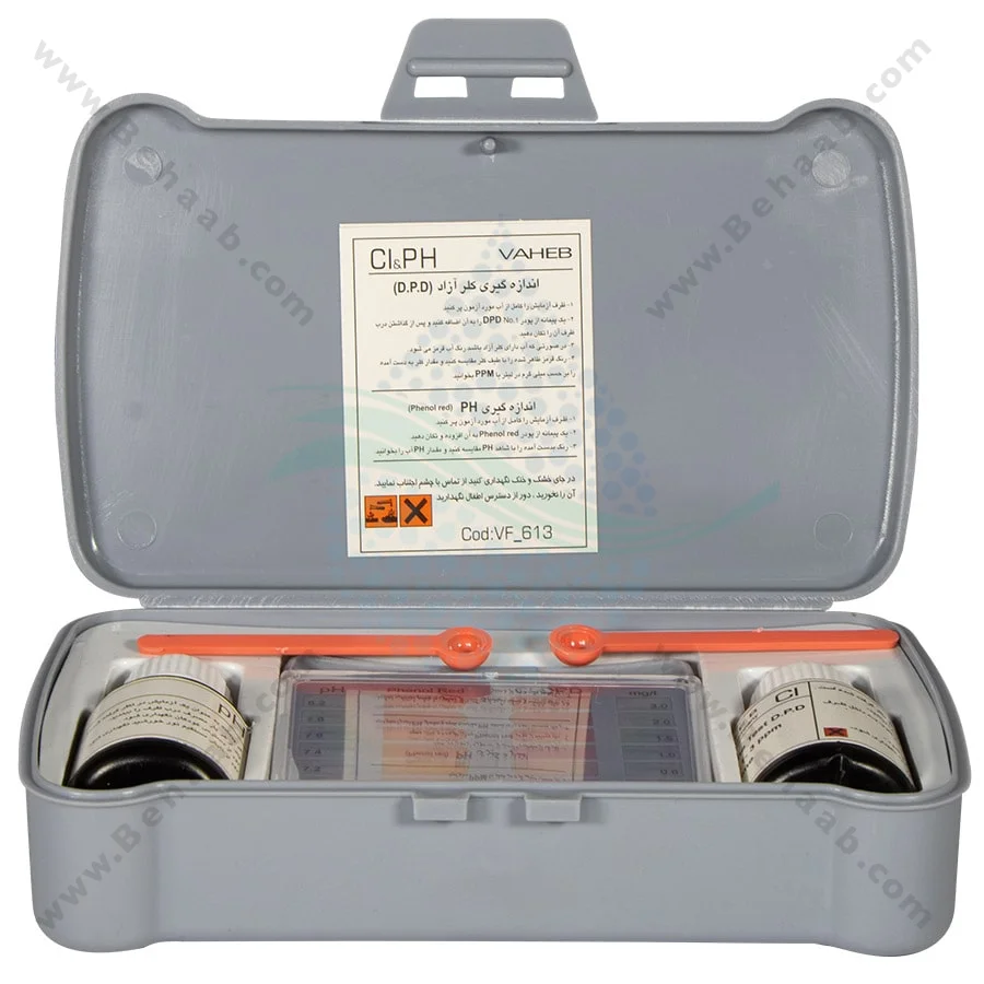 کیت اندازه گیری کلر و PH پودری واهب مدل VF-613 - VAHEB VF-613 DPD Test Kit for pH and Chlorine