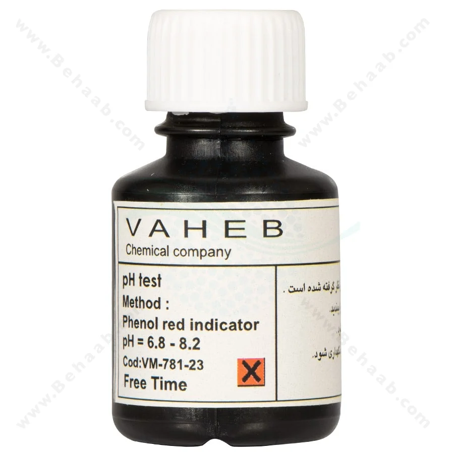 کیت اندازه گیری کلر و PH پودری واهب مدل VF-613 - VAHEB VF-613 DPD Test Kit for pH and Chlorine