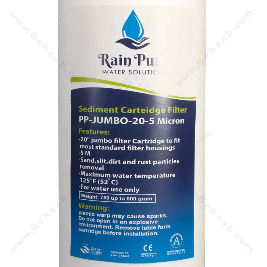 فیلتر الیافی 20 اینچ جامبو 5 میکرون Rain Pure - 20 inch Jumbo PP Sediment Water Filter Cartridge 5 Micron Rain Pure