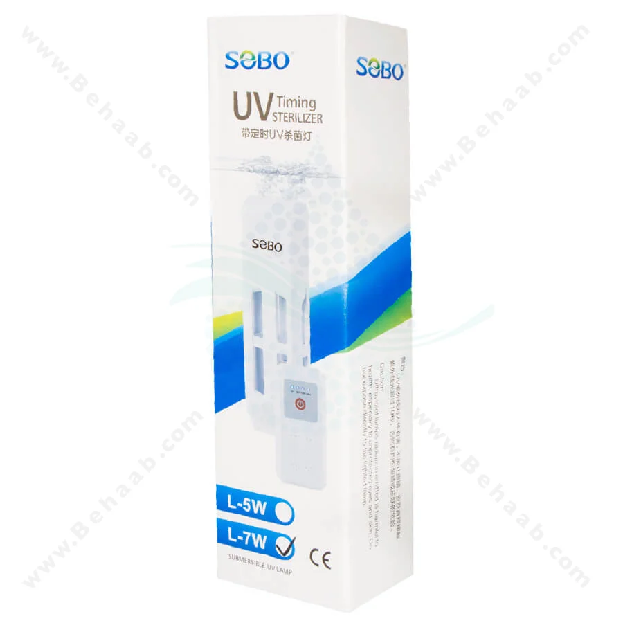 لامپ یو وی ضد عفونی آب آکواریوم 7 وات سوبو مدل L-7W - SOBO UV Timing Sterilizer L-7W