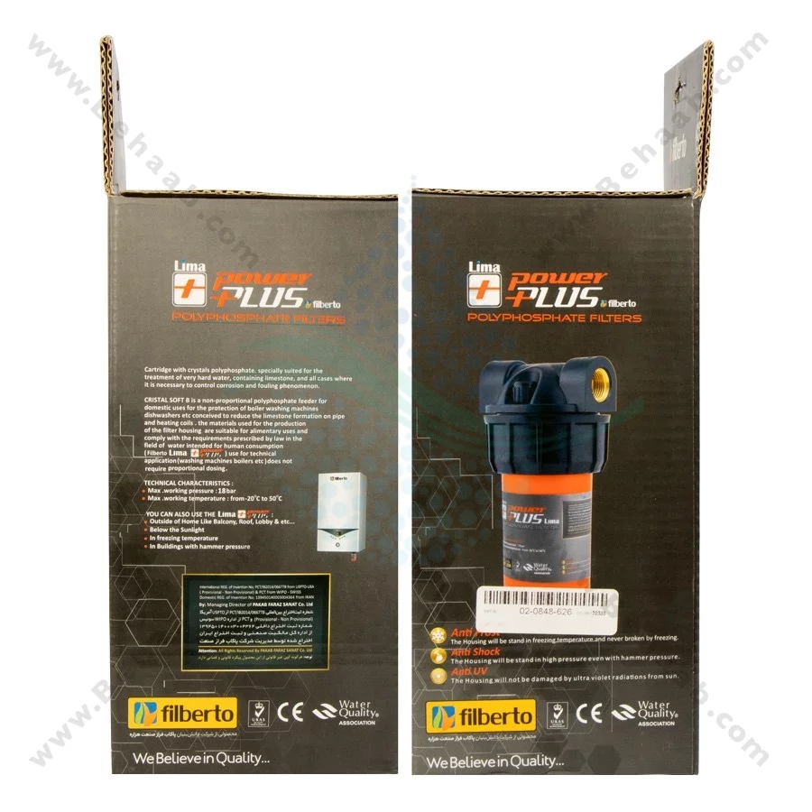 رسوبگیر پلی فسفات پکیج و آبگرمکن فیلبرتو مدل لیما پاور پلاس - PoliFosfat Anti Fouling for Water Heater Filberto Lima Power Plus