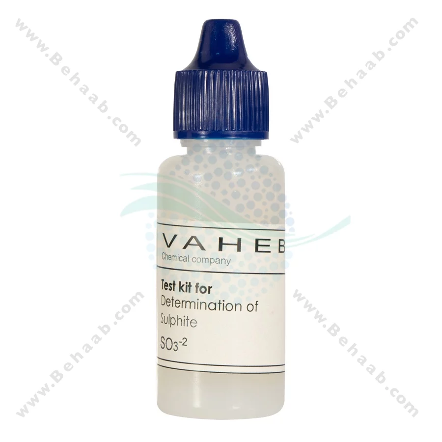 کیت اندازه گیری سولفیت واهب مدل V-340 - Sulfite Test Kit Vaheb V-340