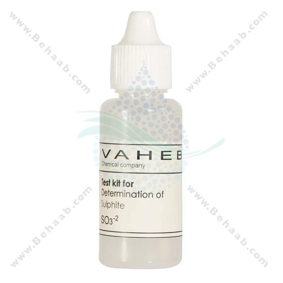 کیت اندازه گیری سولفیت واهب مدل V-340 - Sulfite Test Kit Vaheb V-340