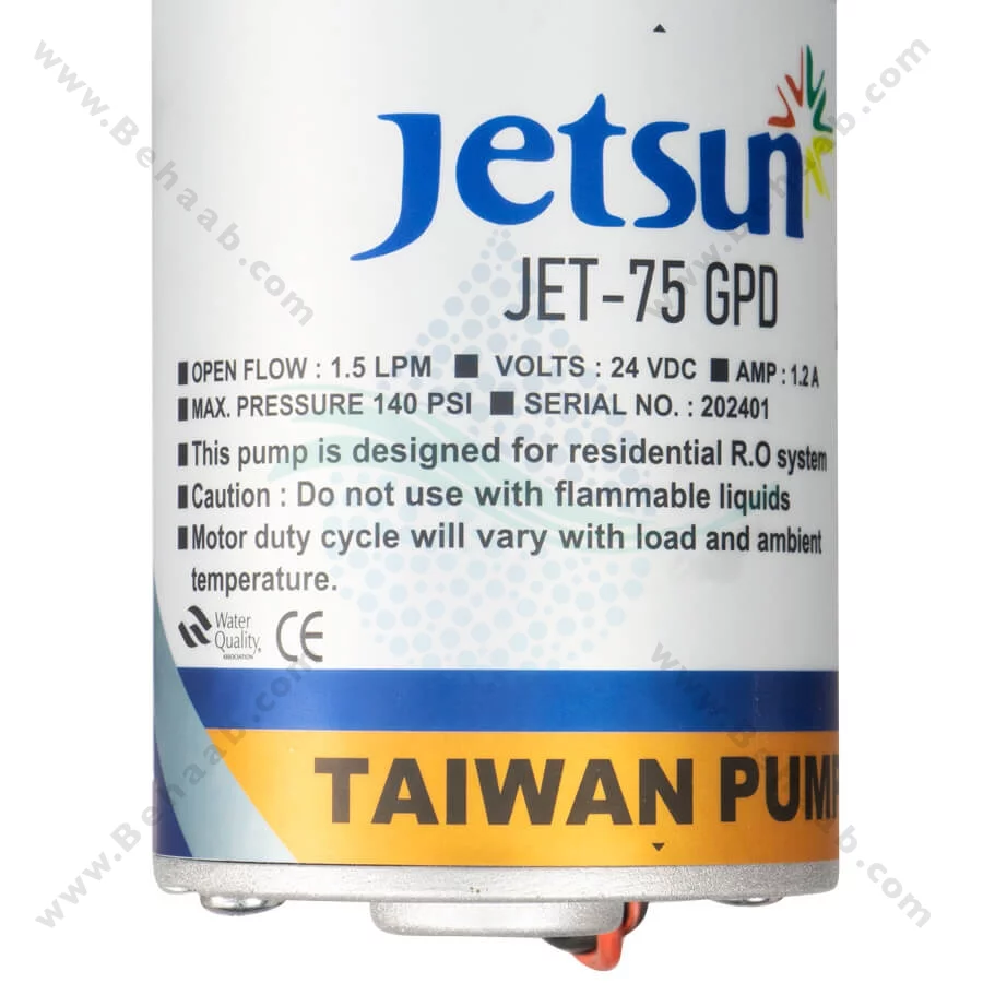 پمپ تصفیه آب خانگی جت سان مدل JET-75 GPD - Reverse Osmosis Booster Pumps 24V Jetsun JET-75 GPD