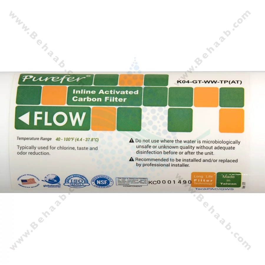 فیلتر کربن پودری خطی تانک پک پیوریفر - GAC Inline Water Filter TankPac Purifier
