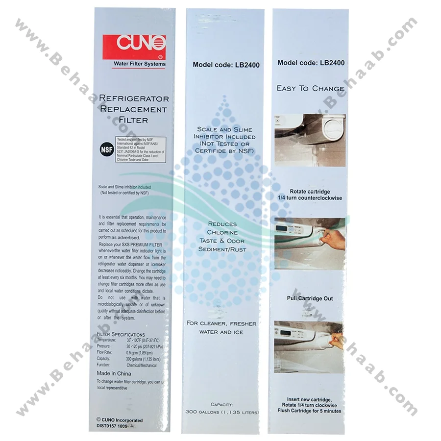 فیلتر ساید ال جی مدل LT600P چین - Refrigerator Water Filter LG LT600P