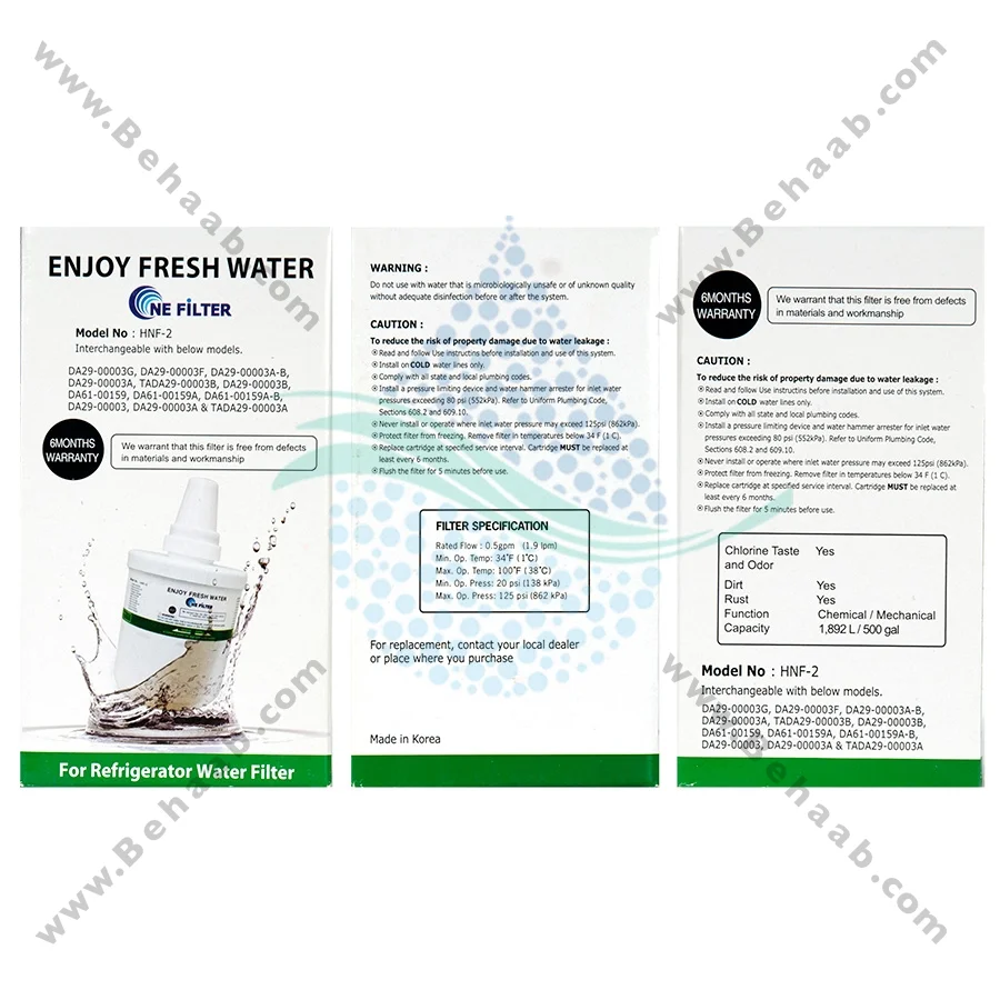 فیلتر ساید سامسونگ 500 گالن مدل HNF-2 - Refrigerator Water Filter Samsung NE Model HNF-2