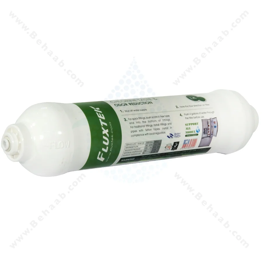 فیلتر پشت ساید فلاکستک LK اورجینال - Refrigerator Outside Water Filter GAC Fluxtek LK