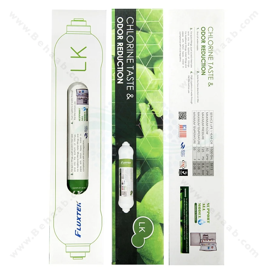 فیلتر پشت ساید فلاکستک LK اورجینال - Refrigerator Outside Water Filter GAC Fluxtek LK