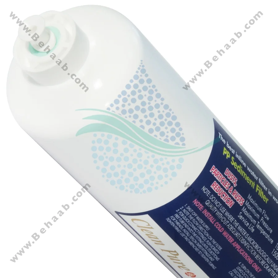 فیلتر الیافی بیرونی یخچال کلین پیور تایوانی - Refrigerator Outside Water Filter Polypropylene CleanPure