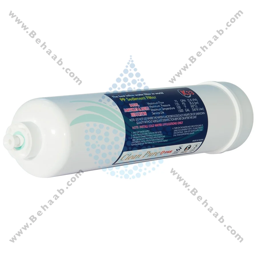 فیلتر الیافی بیرونی یخچال کلین پیور تایوانی - Refrigerator Outside Water Filter Polypropylene CleanPure
