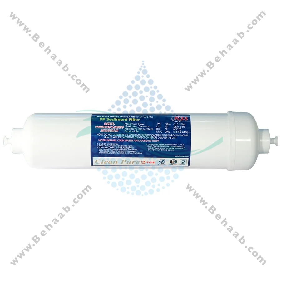 فیلتر الیافی بیرونی یخچال کلین پیور تایوانی - Refrigerator Outside Water Filter Polypropylene CleanPure
