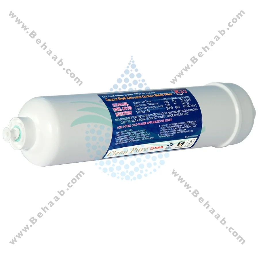 فیلتر بیرونی یخچال کربن بلاک کلین پیور تایوانی - Refrigerator Outside Water Filter CTO CleanPure