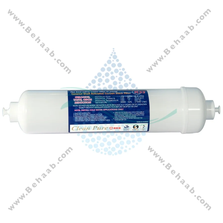 فیلتر بیرونی یخچال کربن بلاک کلین پیور تایوانی - Refrigerator Outside Water Filter CTO CleanPure
