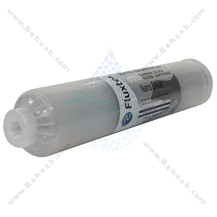 فیلتر بیرونی یخچال فلکستک آنتی باکتریال - Fluxtek Nano Silver Anti-Bacterial Carbon Block