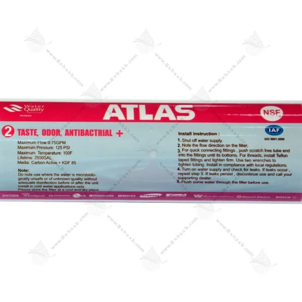 فیلتر بیرون ساید اطلس آنتی باکتریال کوچک - Refrigerator Outside Water Filter Antibacterial Atlas small