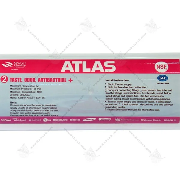 فیلتر بیرونی یخچال اطلس آنتی باکتریال بزرگ - Refrigerator Outside Water Filter Antibacterial Atlas Big