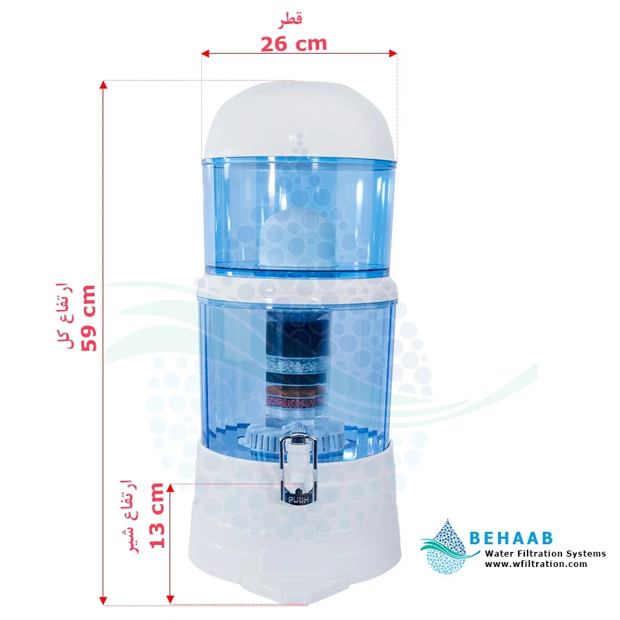 تصفیه آب کلمنی 14 لیتری Nikom - Countertop Water Filtration 14 Liter