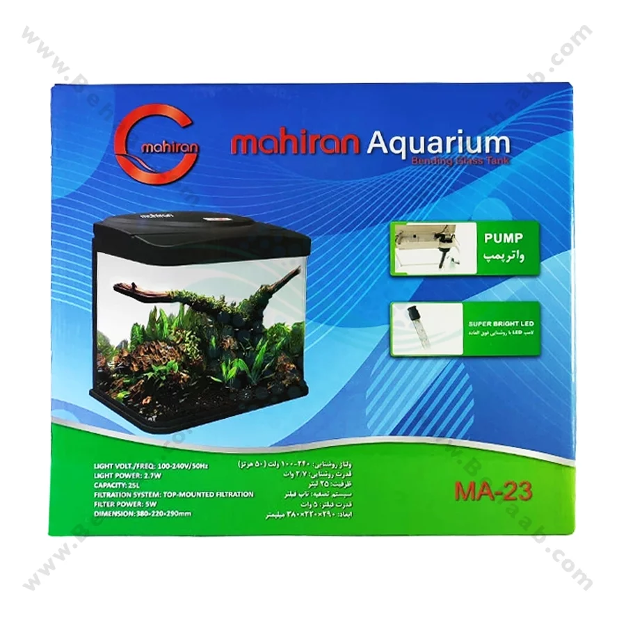 آکواریوم ماهیران مدل MA-23 - Mahiran MA-23 Aquarium 25L