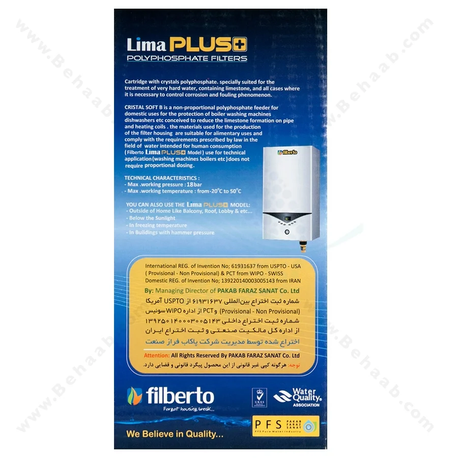 رسوبگیر پلی فسفات پکیج و آبگرمکن فیلبرتو مدل لیما پلاس - Polyphosphate Filter Heating System Lima PLUS
