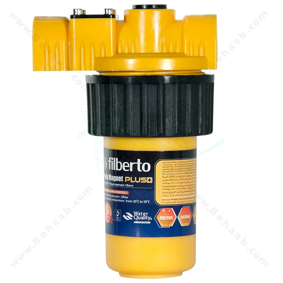 رسوب گیر پلی مگنت پکیج و آبگرمکن فیلبرتو مدل پلاس - PolyMagnet Filter Heating System PLUS