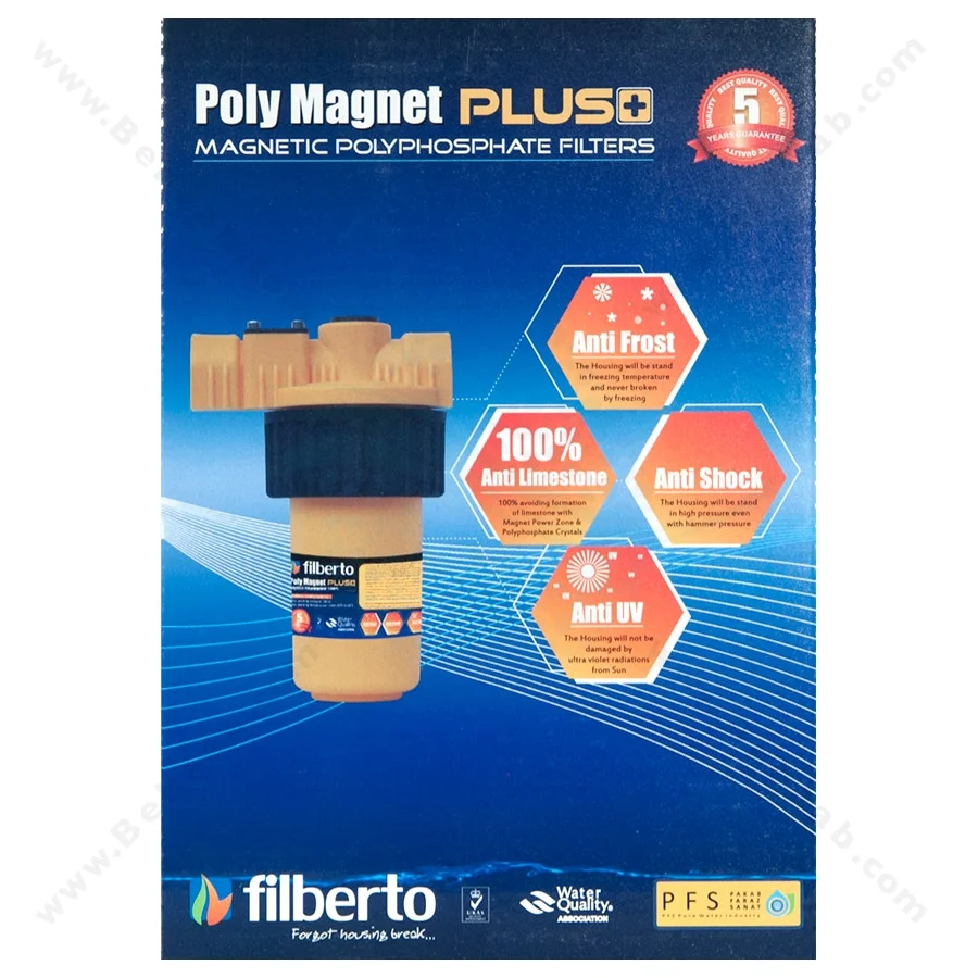 رسوب گیر پلی مگنت پکیج و آبگرمکن فیلبرتو مدل پلاس - PolyMagnet Filter Heating System PLUS