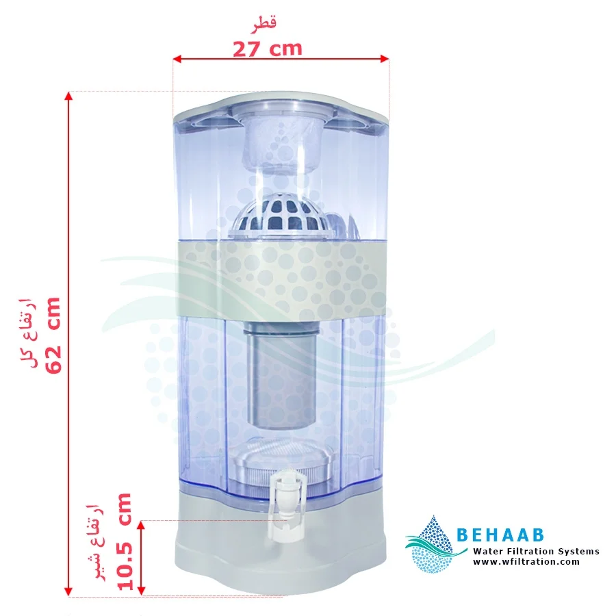 تصفیه آب کلمنی 26 لیتری - Countertop Water Filtration 26 Liter