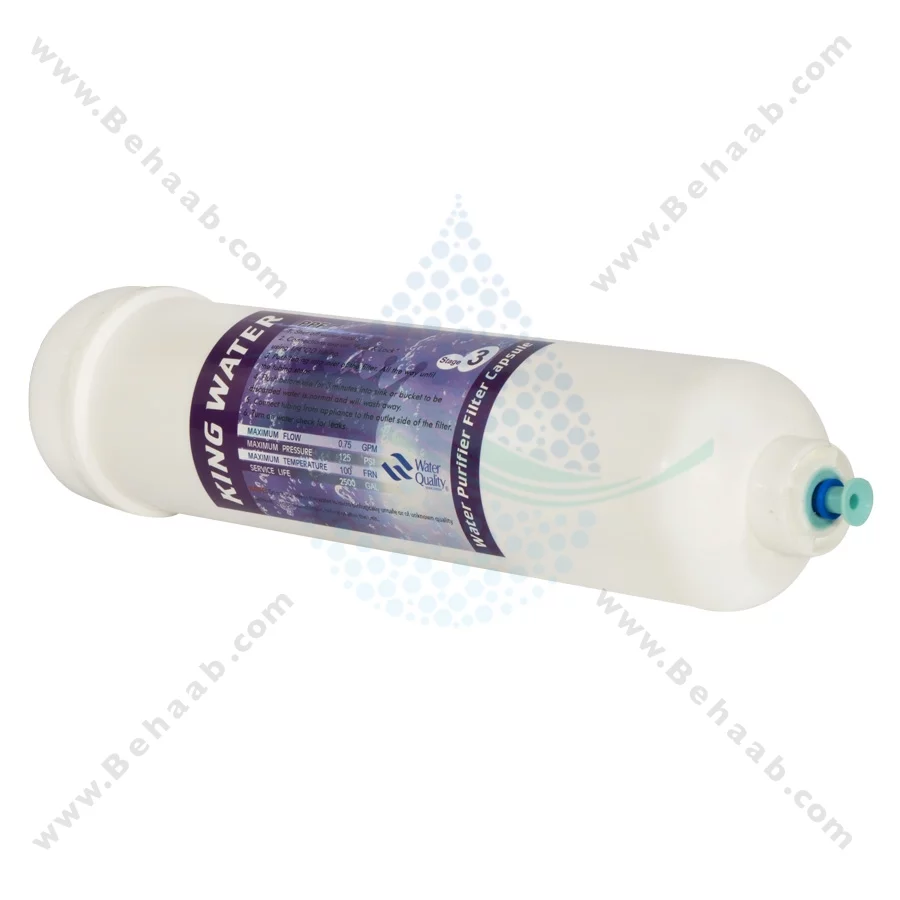 فیلتر کربن بلاک خطی کینگ واتر - King Water Inline Activated Carbon Block Water Filter