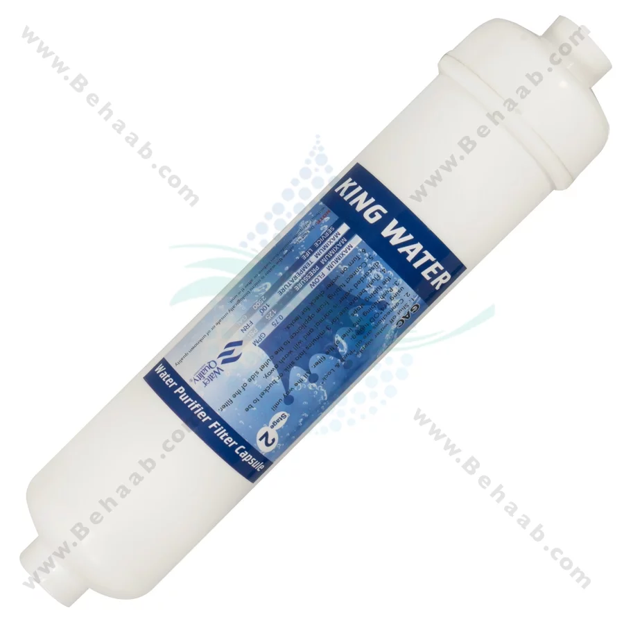 فیلتر کربن پودری خطی کینگ واتر - King Water Inline Granular Activated Carbon GAC Water Filter