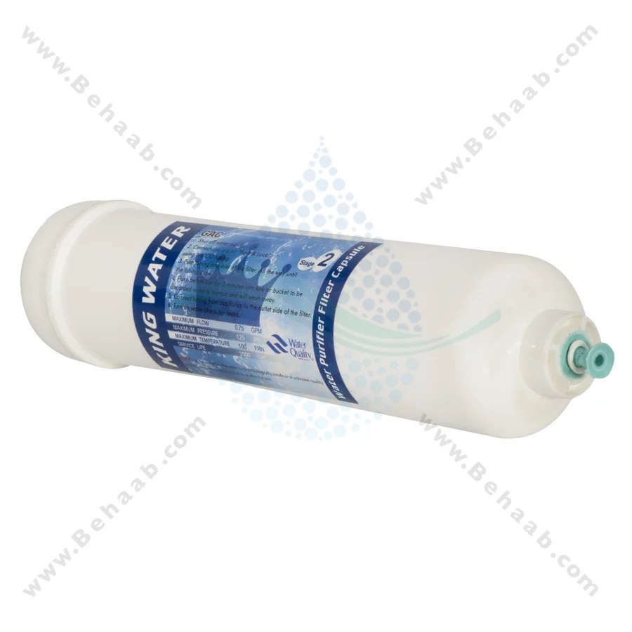 فیلتر کربن پودری خطی کینگ واتر - King Water Inline Granular Activated Carbon GAC Water Filter