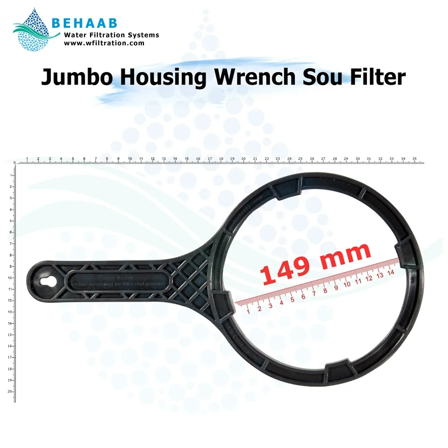آچار محفظه جامبو سوفیلتر - Jumbo Housing Wrench SOU Filter