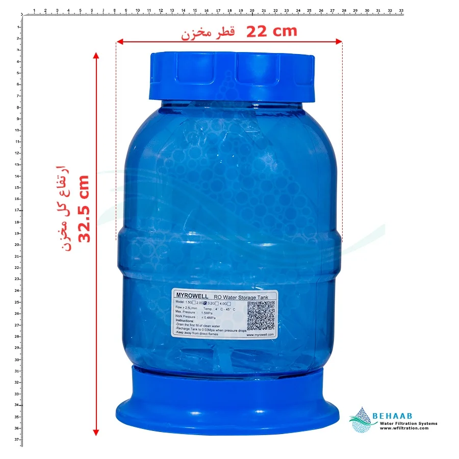 مخزن تصفیه آب 2 گالن شفاف - Reverse Osmosis Water Storage Tank 2 Gallon Transparent MYROWELL