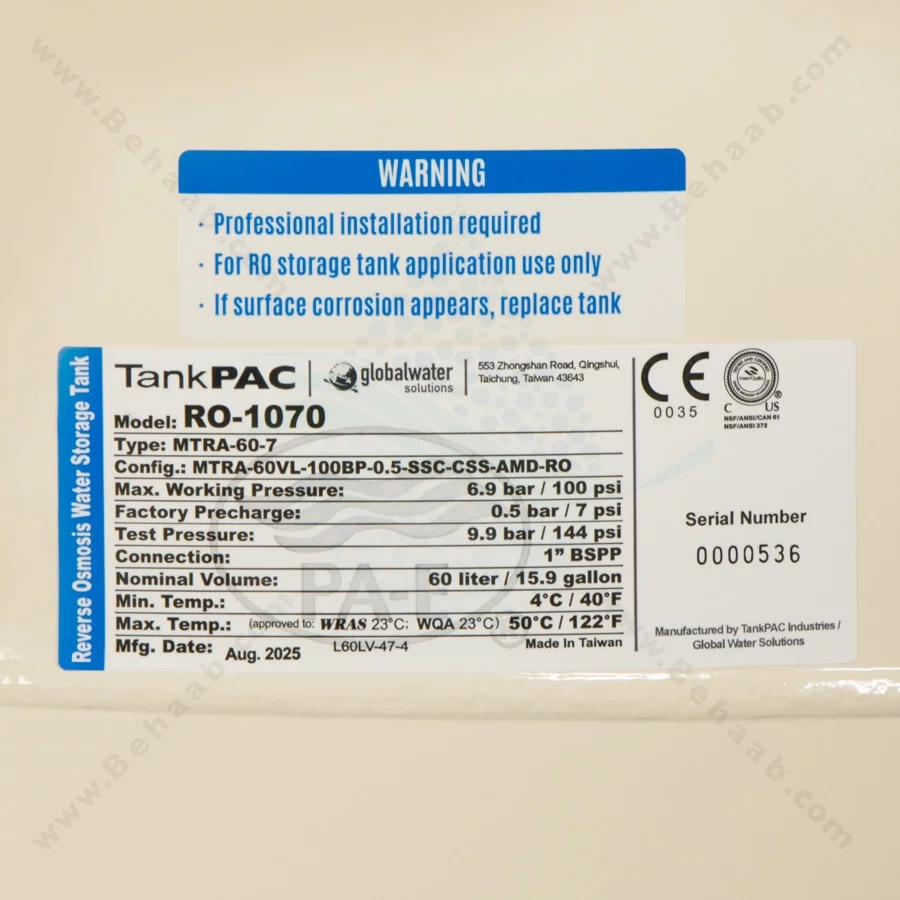 مخزن تصفیه آب 14 گالن تانک پک RO-1070 - TankPAC RO-1070 Reverse Osmosis Water Storage Tank