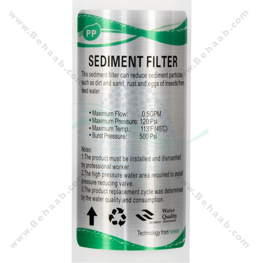 فیلتر اینلاین الیافی 5 میکرون تایوانی - 5-Micron Inline Sediment Filter Cartridge