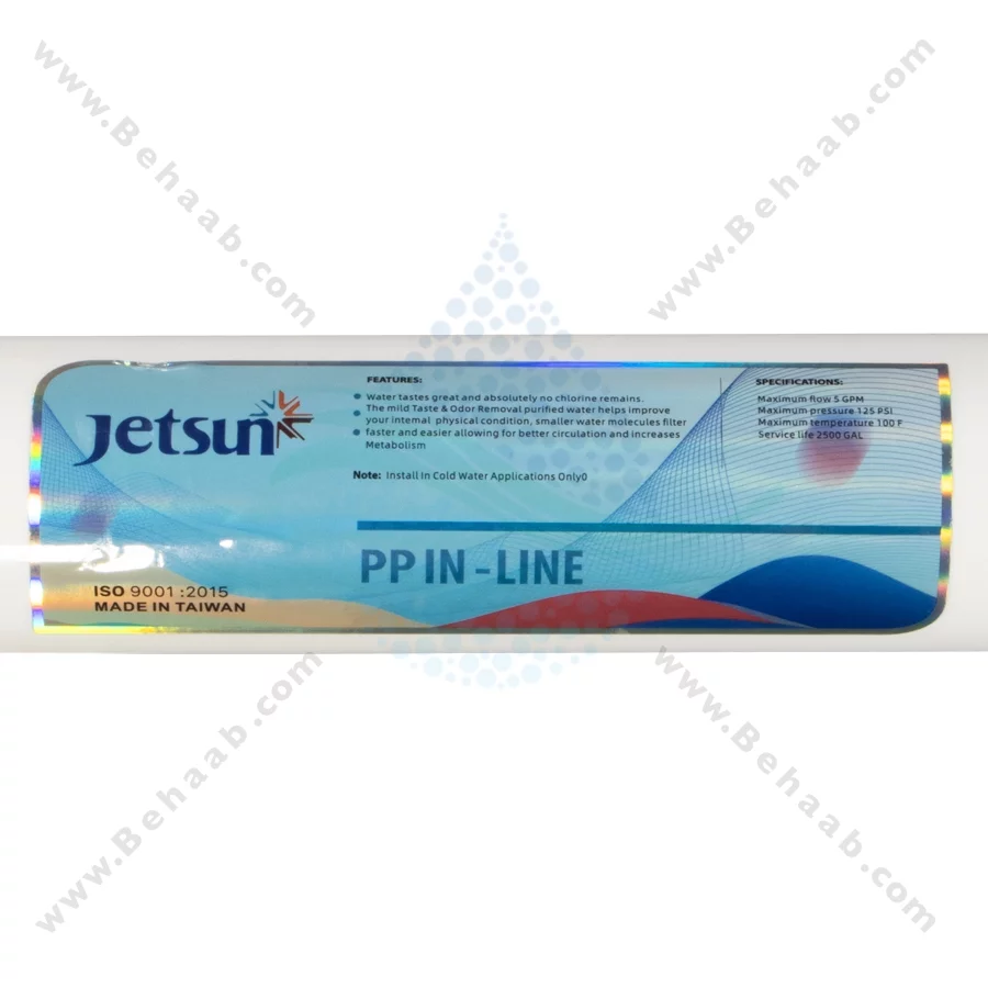 فیلتر الیافی خطی جت سان - 5Micron Inline Sediment Filter Cartridge Jetsun