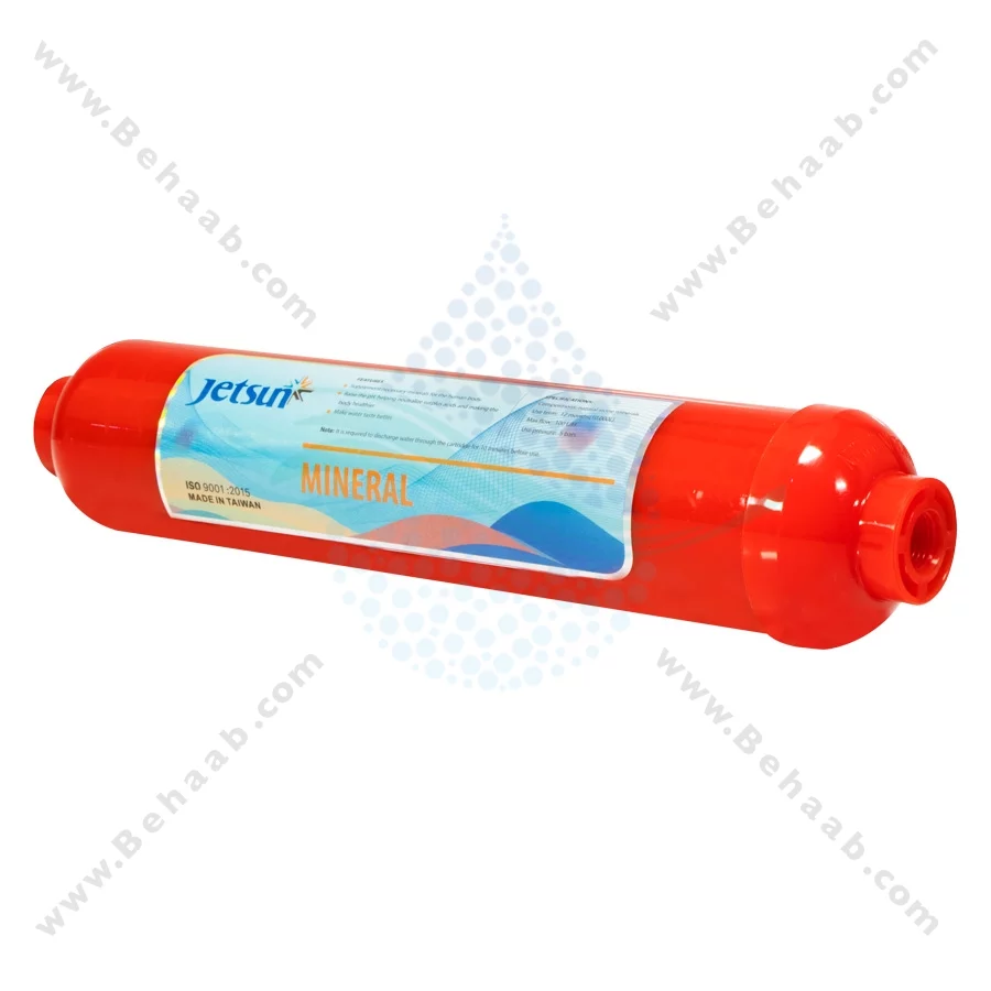 فیلتر مواد معدنی تصفیه آب جت سان - Inline Mineral Water Filter Jetsun