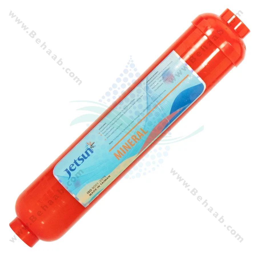 فیلتر مواد معدنی تصفیه آب جت سان - Inline Mineral Water Filter Jetsun