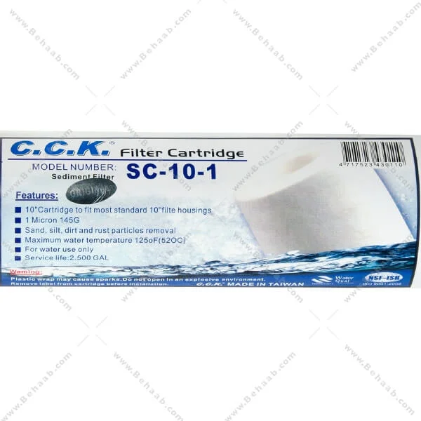فیلتر الیافی سی سی کا 1 میکرون مدل SC-10-1 اورجینال - Home Sediment Polypropylene Filter_CCK SC-10-1