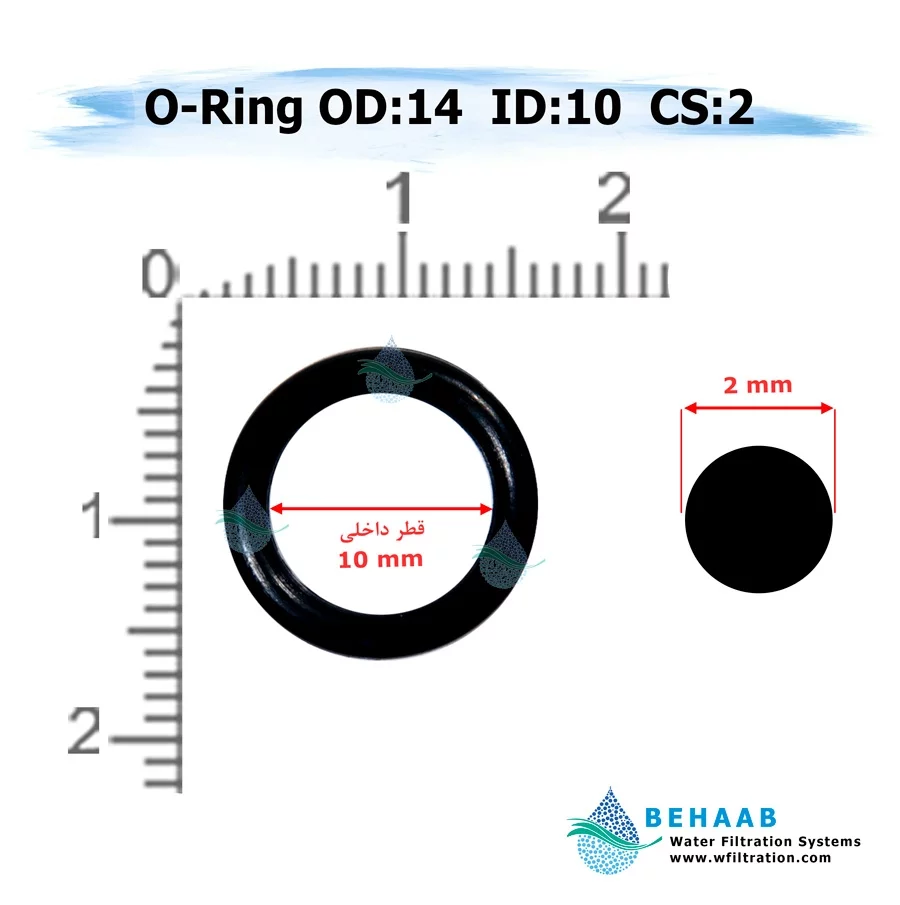 اورینگ تصفیه آب - قطر خارجی 14 ضخامت 2 - Water Connector O-Ring 14-2