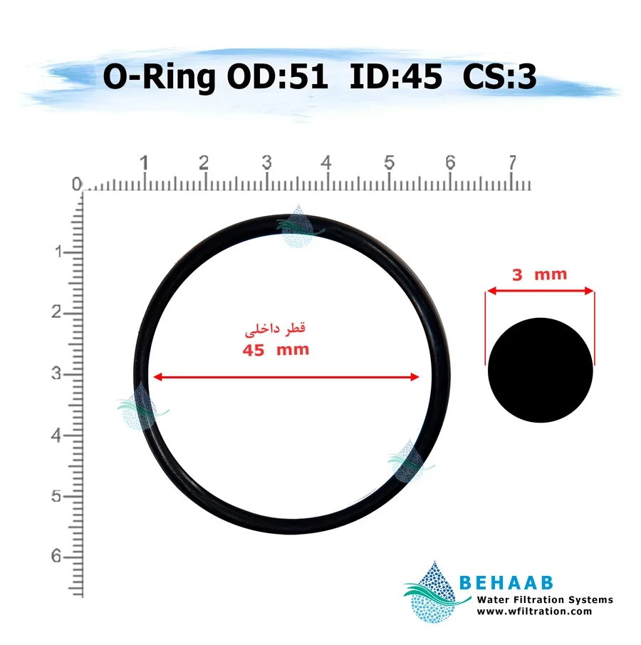 اورینگ تصفیه آب - قطر خارجی 51 ضخامت 3 - Water Filtration O-Ring 51-3