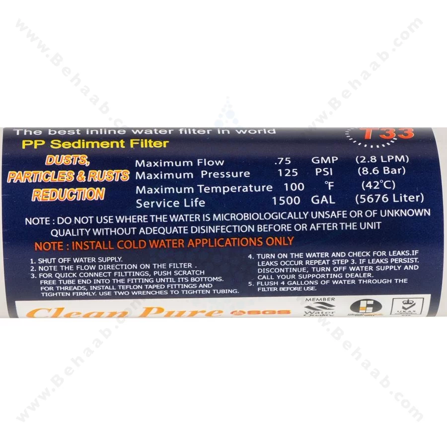 فیلتر اینلاین الیافی کلین پیور 5 میکرون T33 شفاف 1500 گالن - 5Micron Inline Sediment Filter Cartridge Clean Pure T33