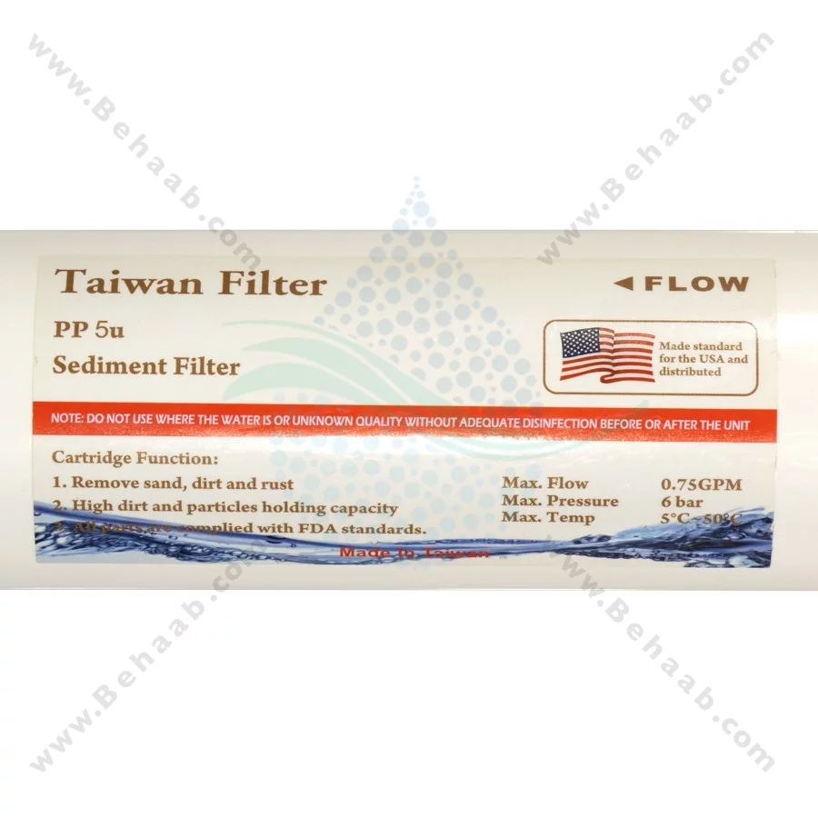 فیلتر اینلاین الیافی تایوان فیلتر 5 میکرون - 5-Micron Inline Sediment Filter Cartridge Taiwan Filter