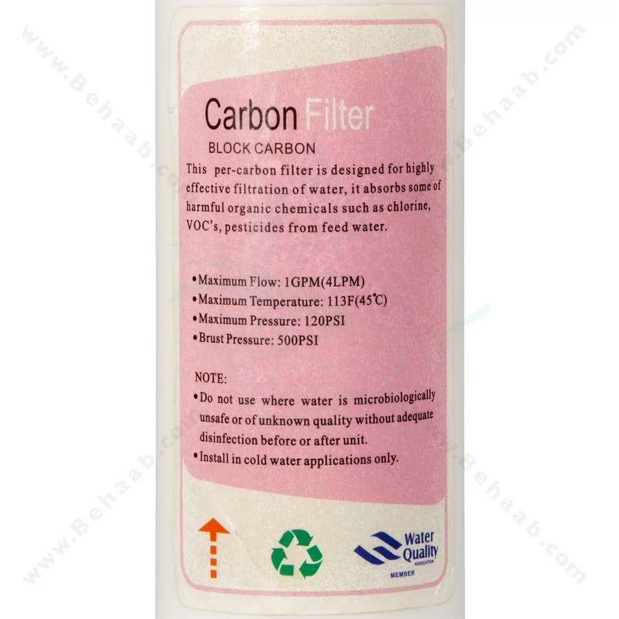فیلتر کربن بلاک خطی Carbon Filter - Carbon Filter Inline Activated Carbon Block Water Filter