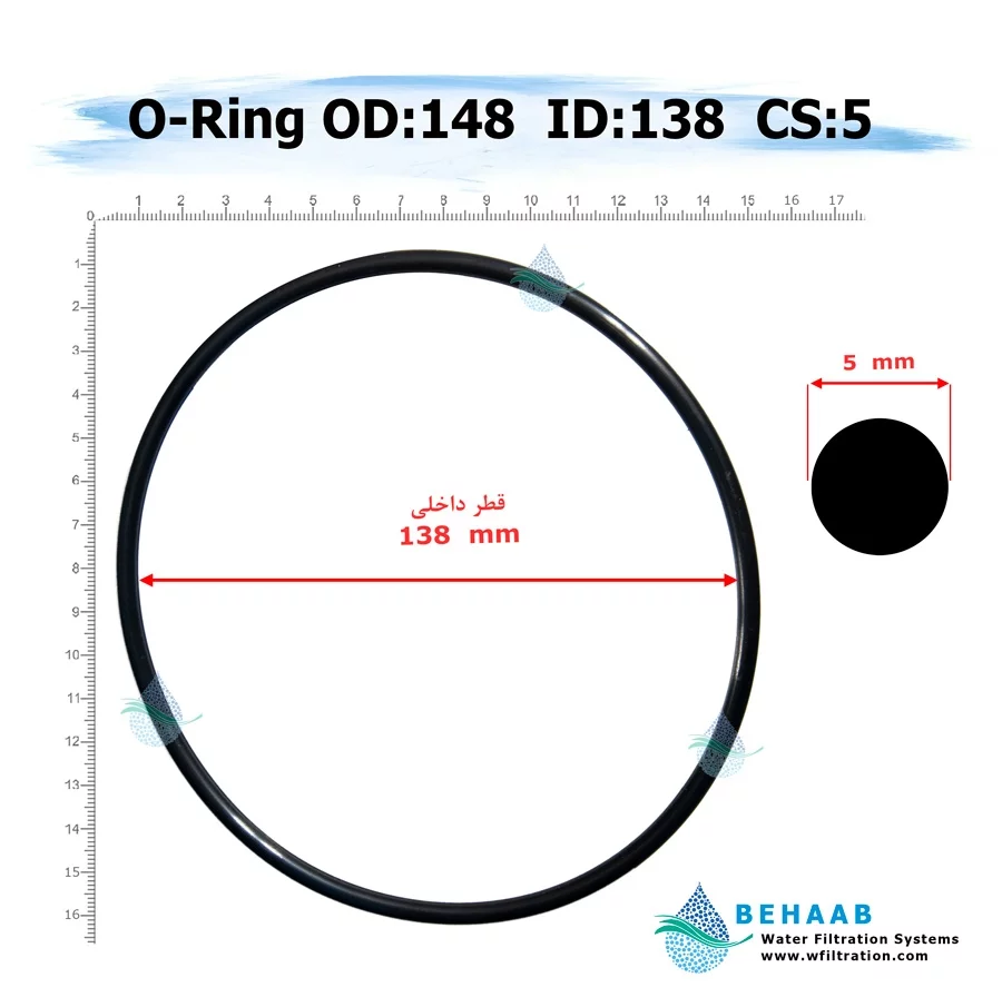 اورینگ تصفیه آب - قطر خارجی 148 ضخامت 5 - Water Filtration O-Ring 148-5