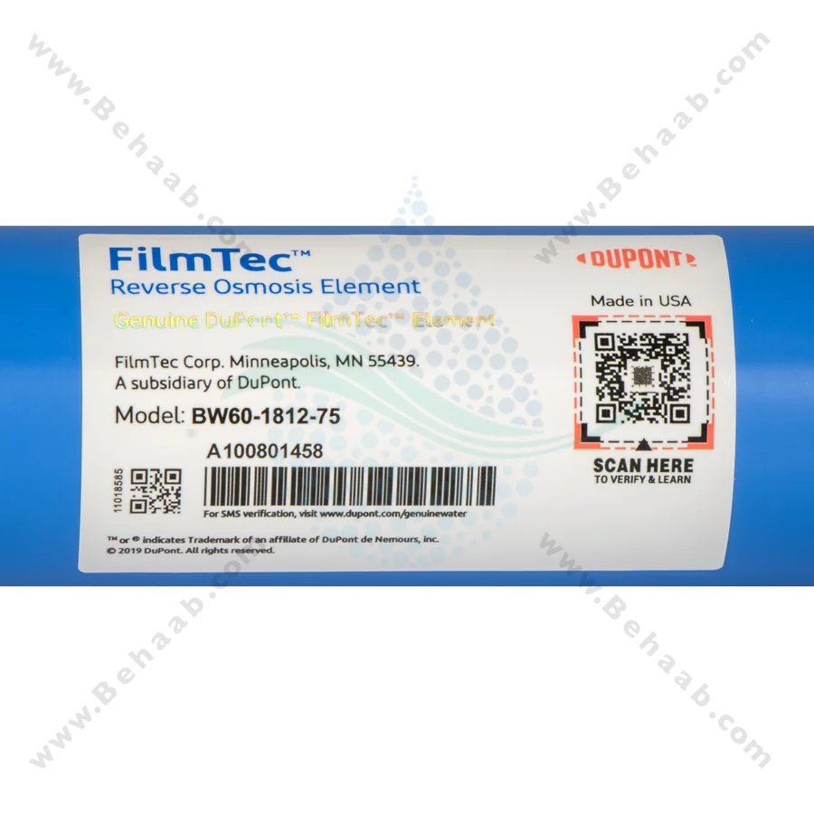 فیلتر ممبران فیلمتک 75 گالن مدل BW60-1812-75 اورجینال - Filmtec BW60-1812-75 75 GPD Reverse Osmosis RO Membrane