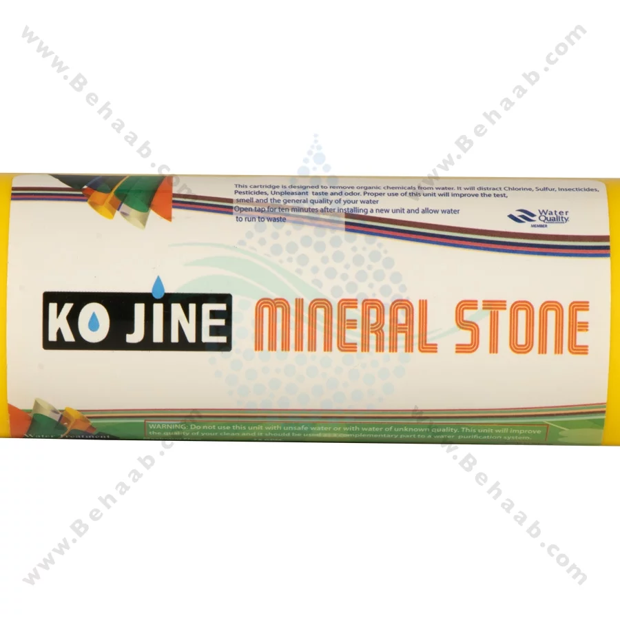 فیلتر مواد معدنی تصفیه آب کوجین - Inline Mineral Water Filter Kojin