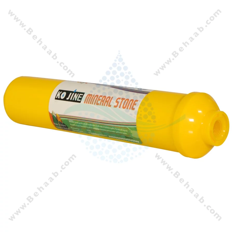 فیلتر مواد معدنی تصفیه آب کوجین - Inline Mineral Water Filter Kojin