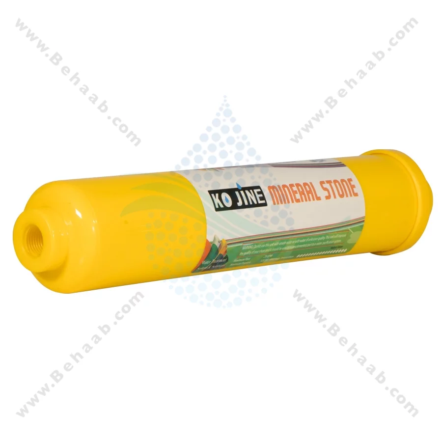 فیلتر مواد معدنی تصفیه آب کوجین - Inline Mineral Water Filter Kojin